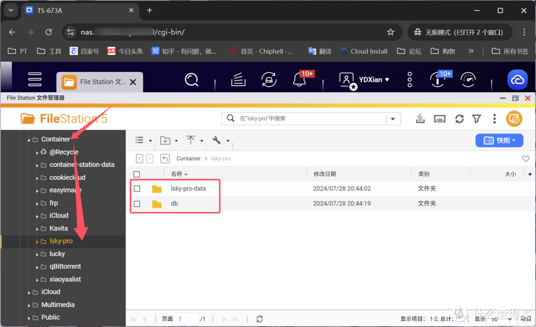 兰空图床,这个图床工具牛大啦!10分钟快速部署。