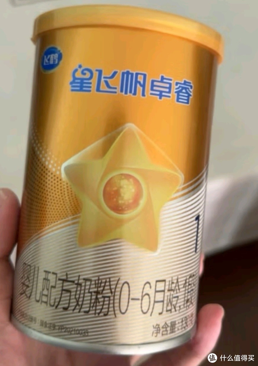 飞鹤星飞帆卓睿 婴儿配方奶粉 1段(0-6个月婴儿适用)130克