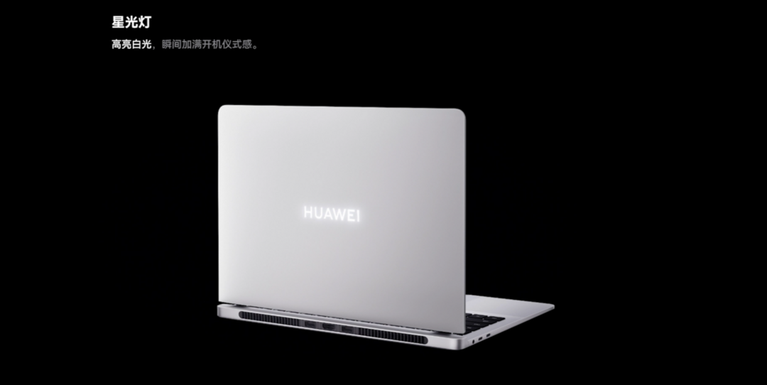 华为 MateBook GT 14 开启预售:闪亮LOGO、115W超能释放、2.8K OLED专业屏