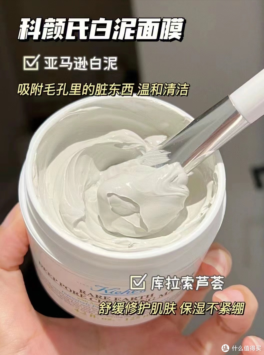 免税店必买清单,科颜氏清洁泥膜上榜!