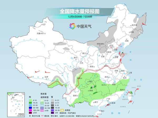 南方阴雨添冷意 北方多地将迎下半年来最冷白天