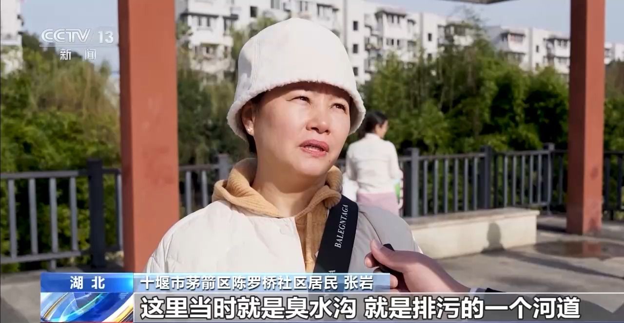 “龙须沟”变身“一库碧水” 来看十堰泗河的生态蝶变