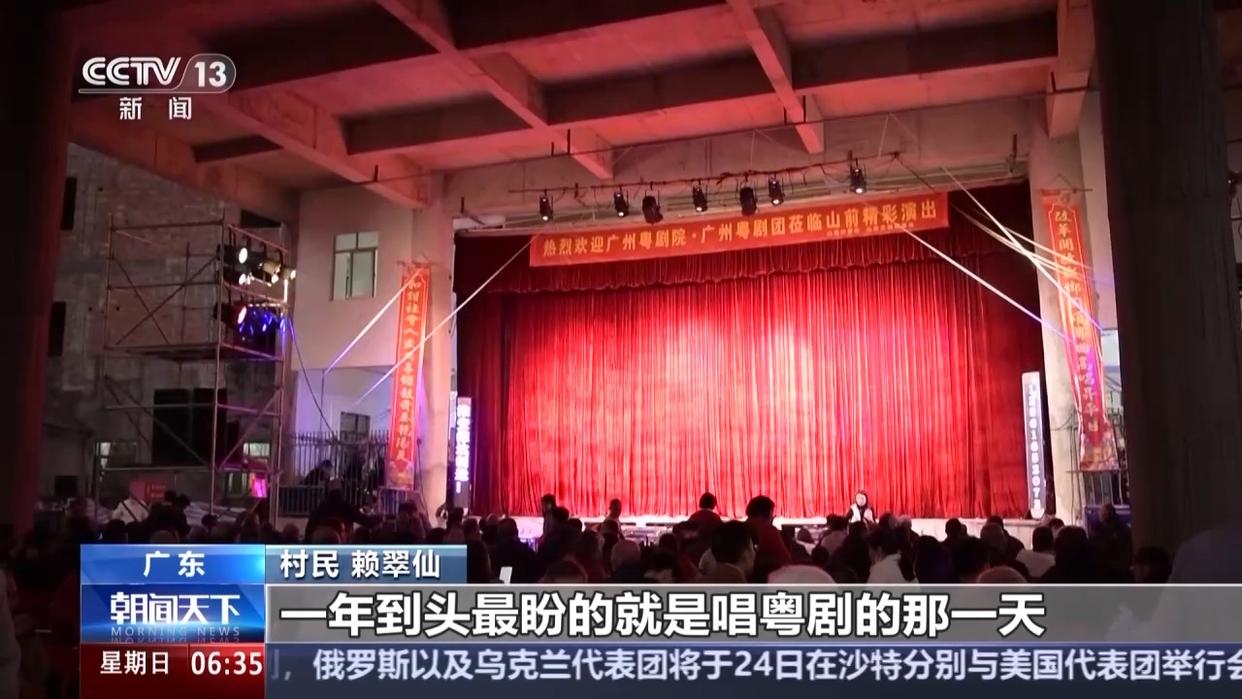文化中国行丨粤韵绕梁扎根民间 粤剧春班好戏连台