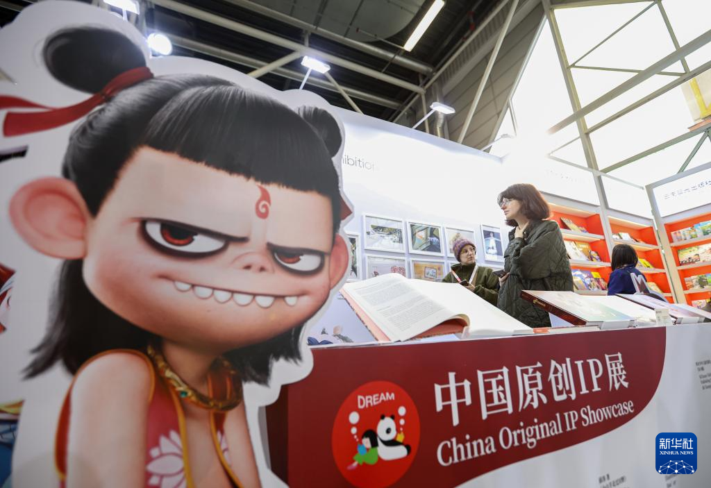 第62届博洛尼亚童书展：中国展区精彩纷呈
