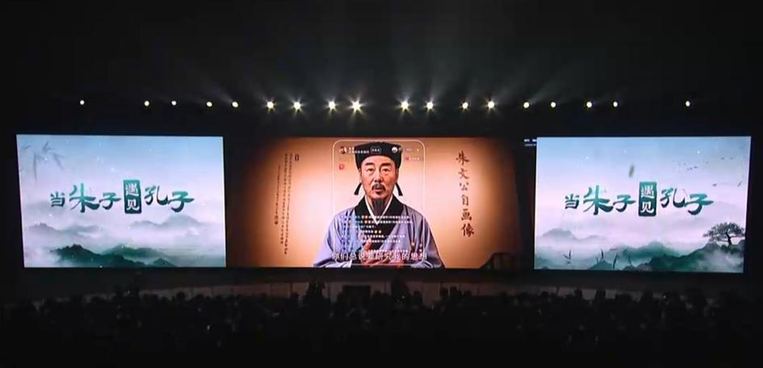 “何以中国·闽山闽水物华新”网络主题宣传活动在福建南平武夷山启动