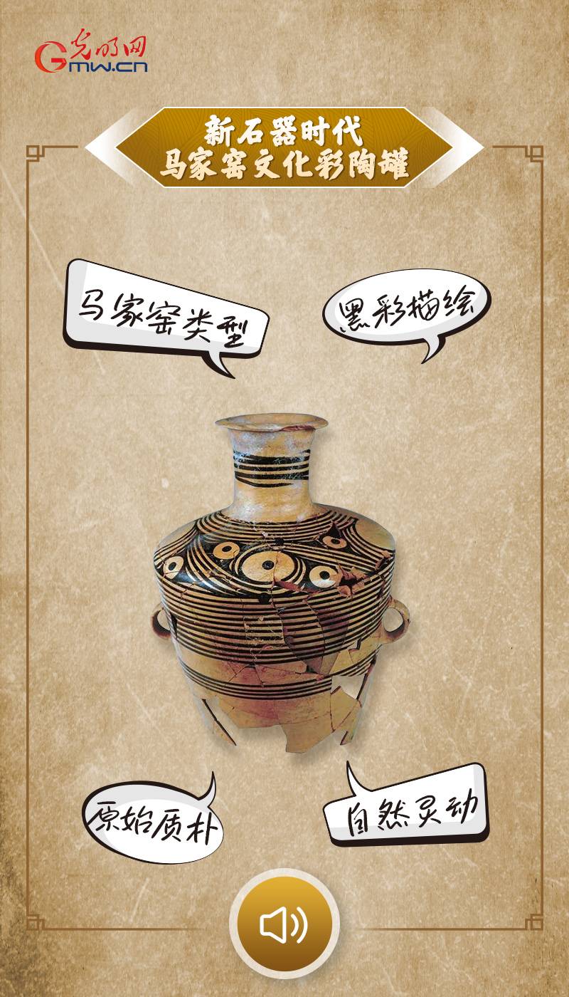 “文物会说话”有声海报｜用流淌灵动的漩涡，绘起史前文明的浪漫