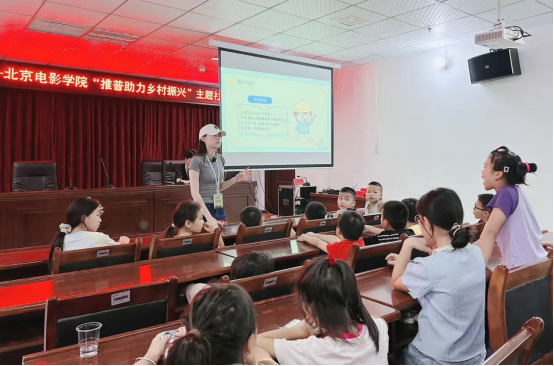 北京电影学院青年推普团赴贵州开展社会实践活动,北京电影学院青年推普团赴贵州开展社会实践活动