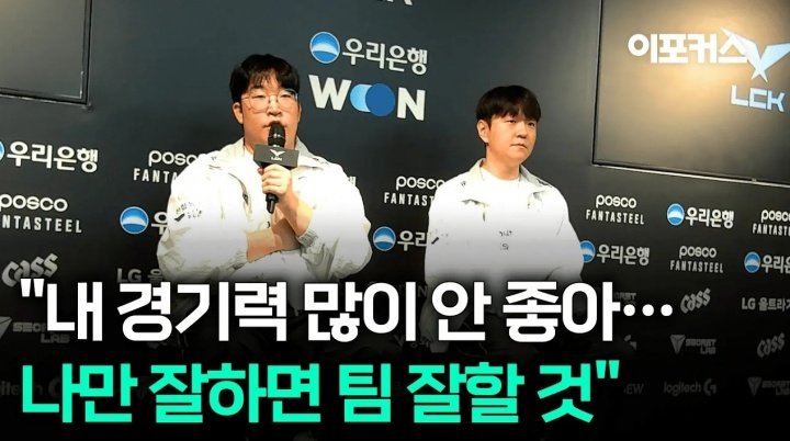 HLE教练DanDy 队伍状态恢复得并不理想