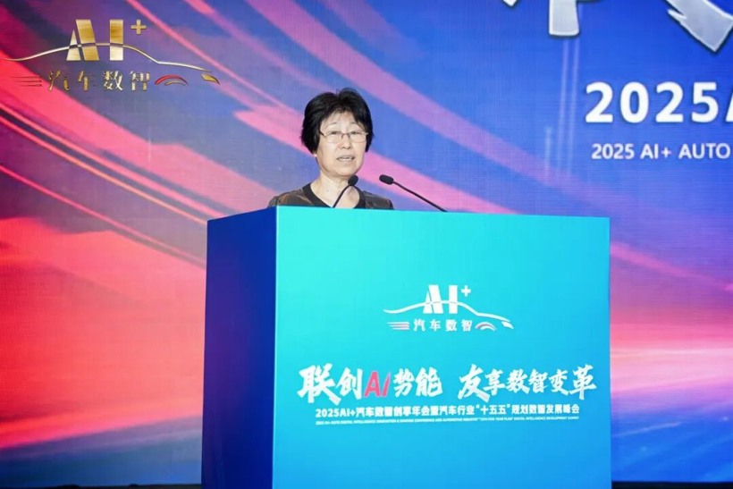“联创AI势能 友享数智变革”2025AI+汽车数智创享年会在武汉盛大召开