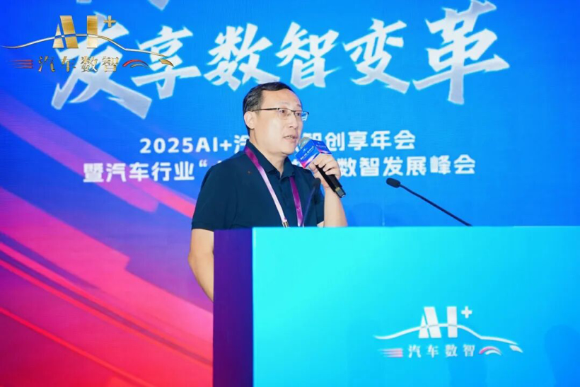 “联创AI势能 友享数智变革”2025AI+汽车数智创享年会在武汉盛大召开