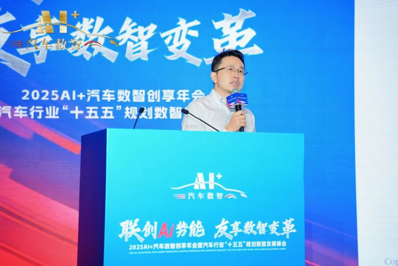 “联创AI势能 友享数智变革”2025AI+汽车数智创享年会在武汉盛大召开
