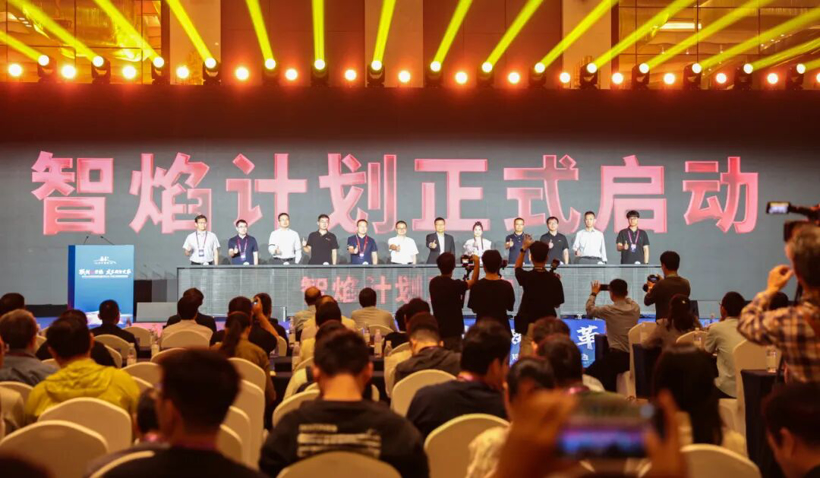 “联创AI势能 友享数智变革”2025AI+汽车数智创享年会在武汉盛大召开