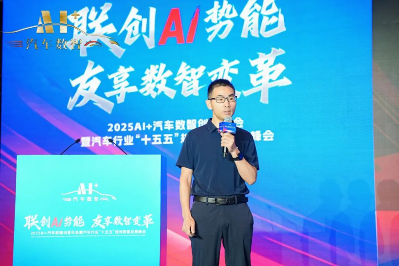 “联创AI势能 友享数智变革”2025AI+汽车数智创享年会在武汉盛大召开