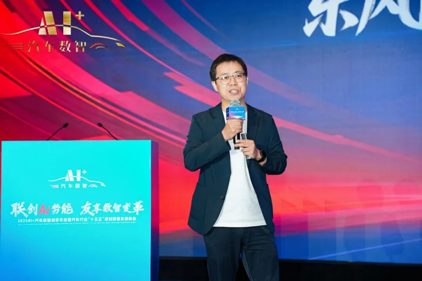 “联创AI势能 友享数智变革”2025AI+汽车数智创享年会在武汉盛大召开