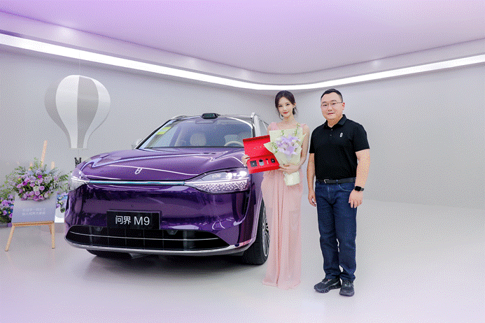 问界M9何以吸引众多明星车主？