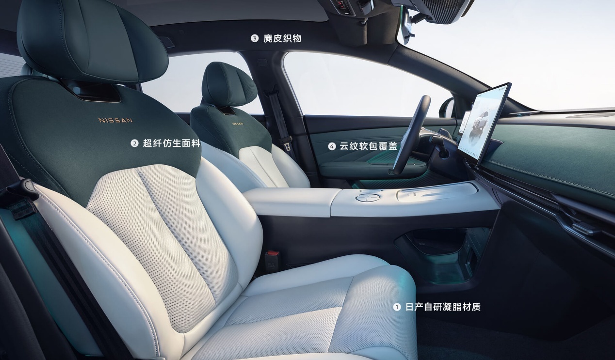 东风日产N7海外首秀,合资品牌中国研发实力抢眼