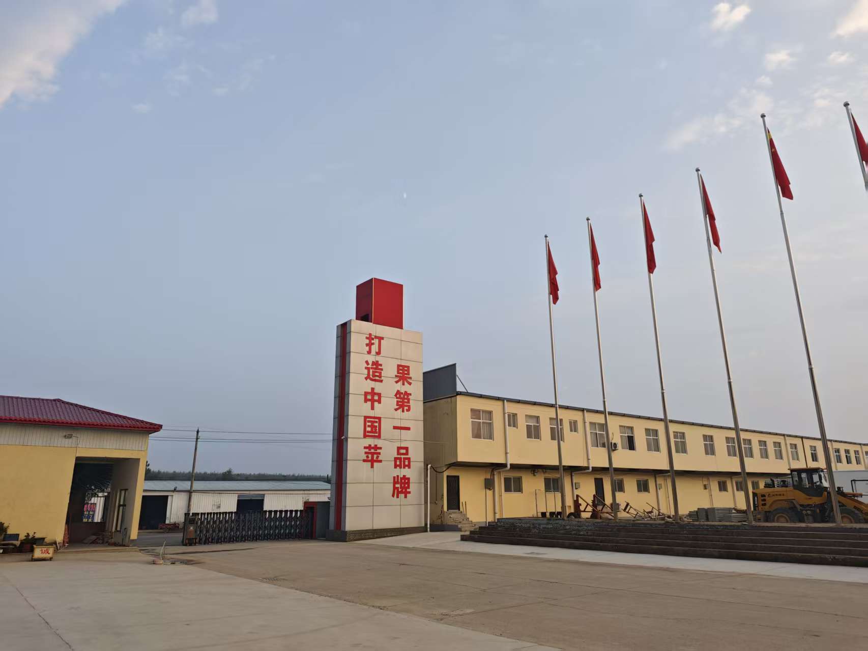 果乡破局谋突围——山西省临猗县果业向高质量发展迈进