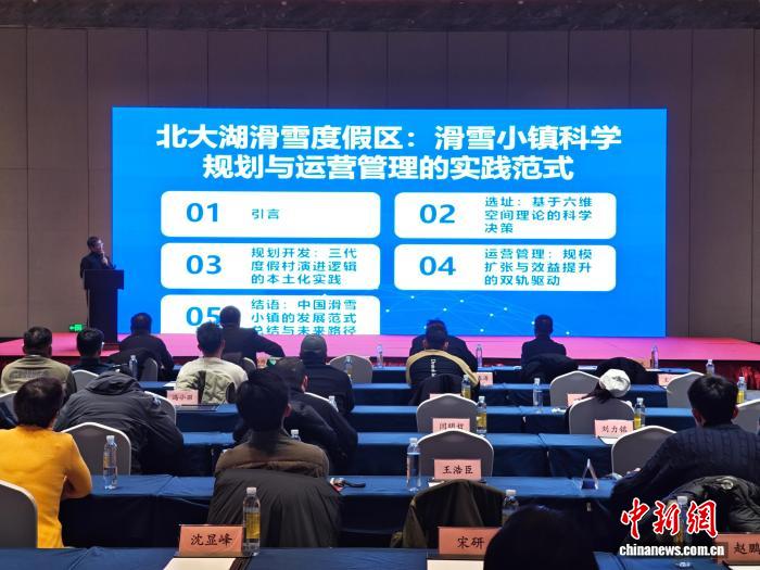 报告：中国滑雪产业向多元发展“全年常热”升级报告：中国滑雪产业向多元发展“全年常热”升级