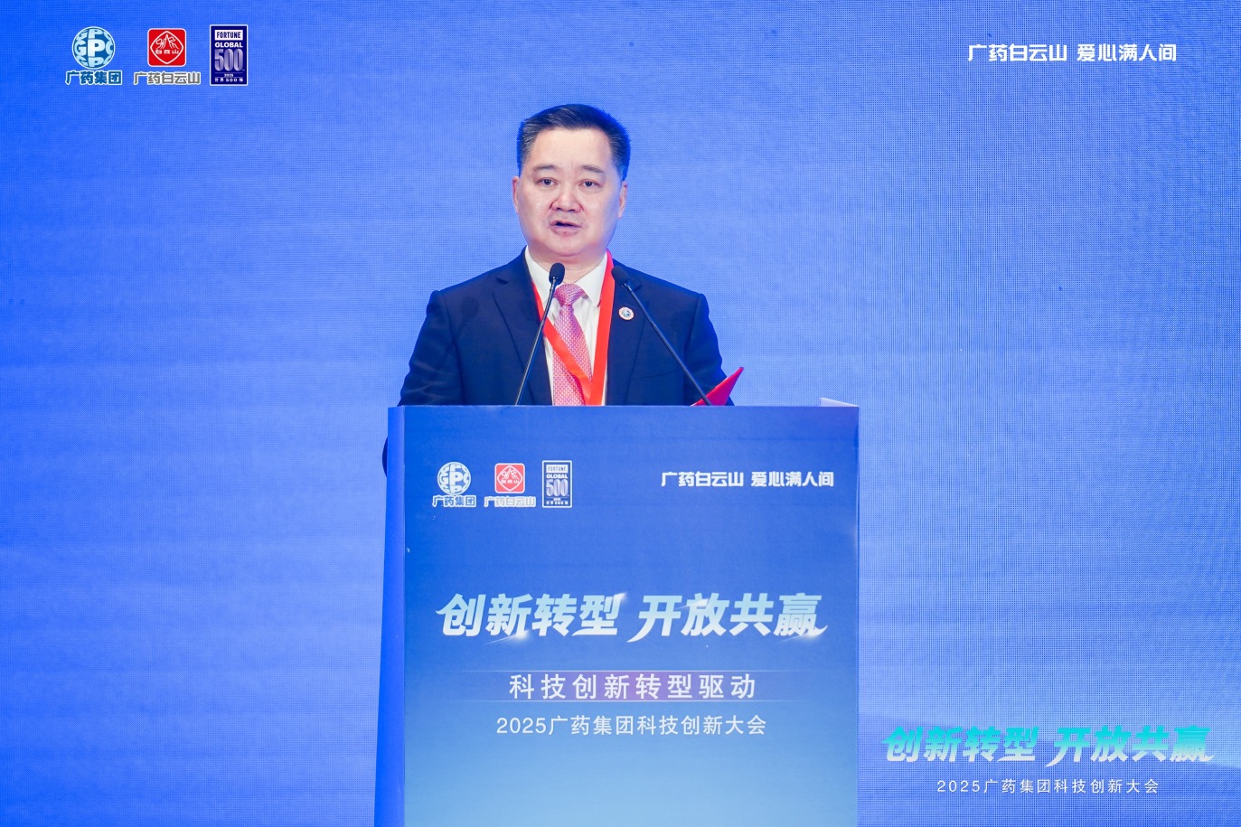 拟100亿至150亿元投研发 广药集团锚定创新转型“再造一个新广药”